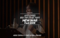 ﱹ , ȣ    NEW WAR    ȣ ÷