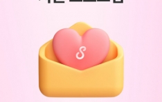 , ٻ    ǰ  ̺Ʈ 